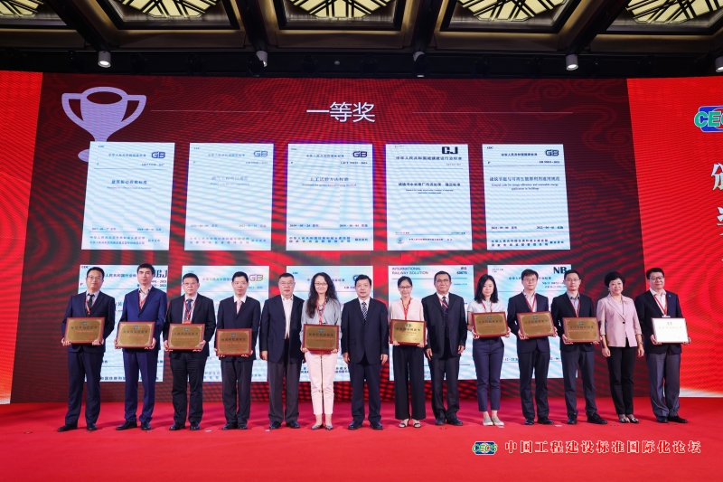 W020230911246227084437 CA88(中国区)唯一官方网站