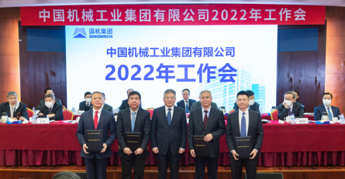 W020211228832715647474 CA88(ÖйúÇø)Ψһ¹Ù·½ÍøÕ¾