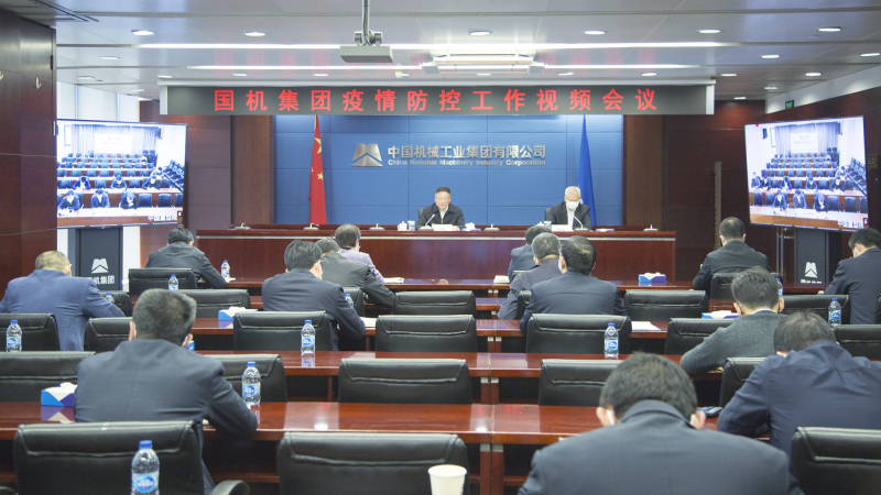 W020221123260727430799 CA88(中国区)唯一官方网站