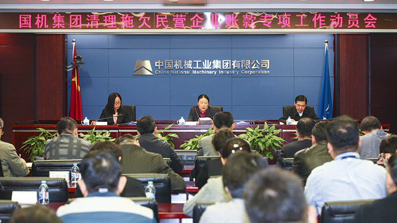 W020181220597278472163 CA88(中国区)唯一官方网站