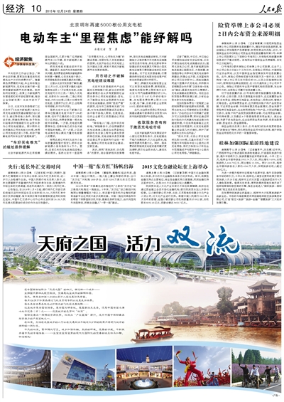 CA88(�й���)Ψһ�ٷ���վ