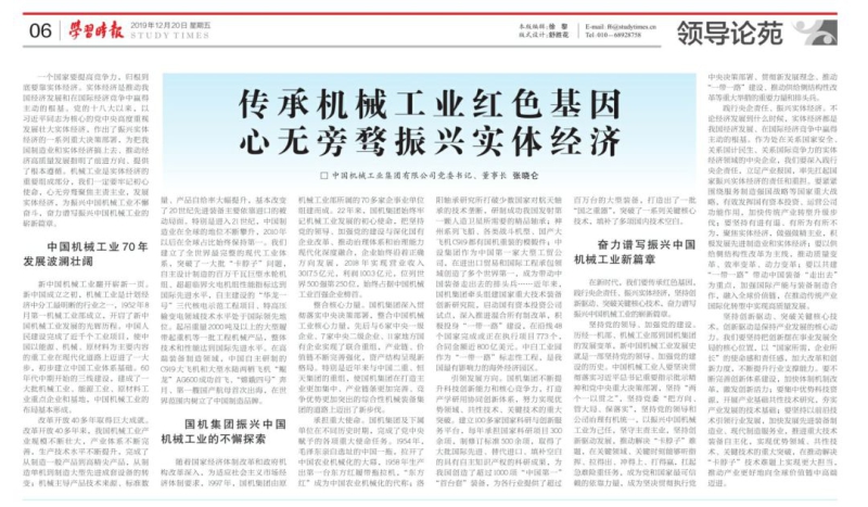 CA88(�й���)Ψһ�ٷ���վ