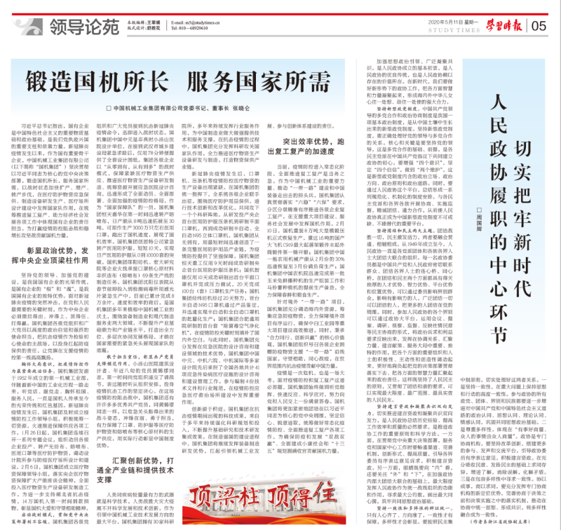 CA88(�й���)Ψһ�ٷ���վ