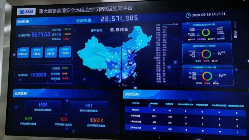 W020210314473994748385 CA88(ÖйúÇø)Ψһ¹Ù·½ÍøÕ¾