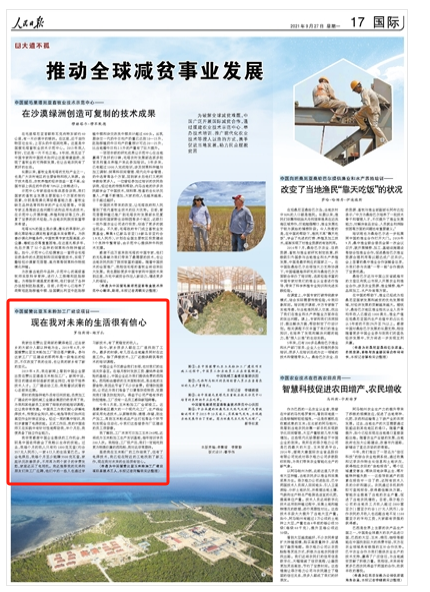 W020230927366344375405 CA88(ÖйúÇø)Ψһ¹Ù·½ÍøÕ¾