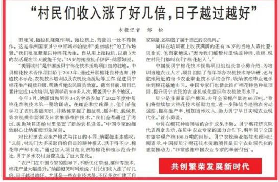 W020221110448620098734 CA88(中国区)唯一官方网站