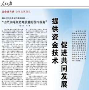 W020230927305232289564 CA88(中国区)唯一官方网站