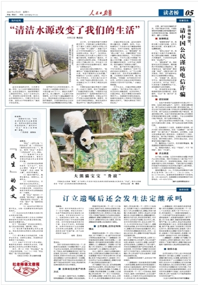 CA88(�й���)Ψһ�ٷ���վ