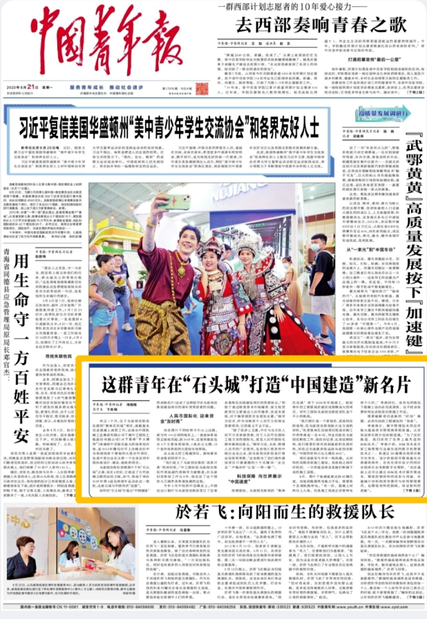 CA88(�й���)Ψһ�ٷ���վ