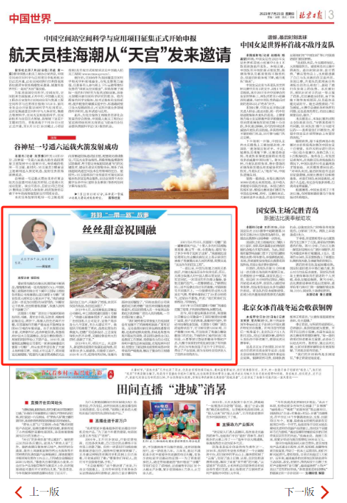 W020230927358294814452 CA88(ÖйúÇø)Ψһ¹Ù·½ÍøÕ¾