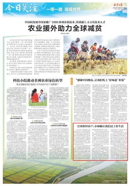 CA88(�й���)Ψһ�ٷ���վ