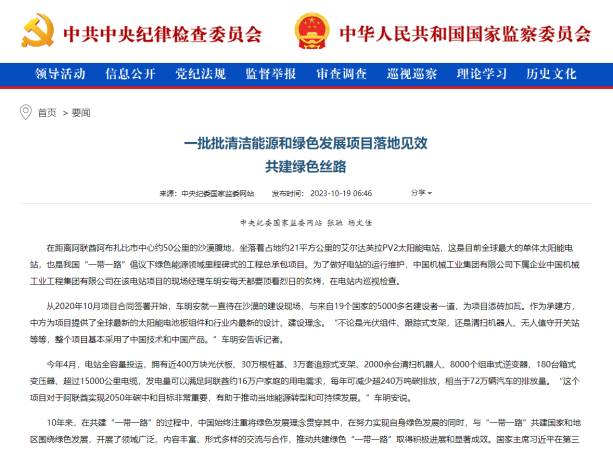 CA88(�й���)Ψһ�ٷ���վ