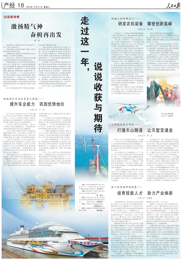 W020240108343792960863 CA88(中国区)唯一官方网站