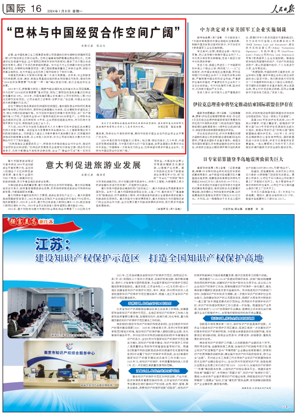 CA88(�й���)Ψһ�ٷ���վ