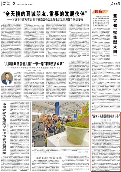 CA88(�й���)Ψһ�ٷ���վ