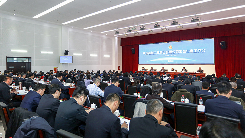 W020191210463883511871 CA88(中国区)唯一官方网站