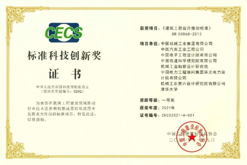 W020211222625473796246 CA88(中国区)唯一官方网站