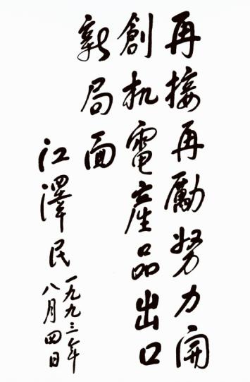 CA88(�й���)Ψһ�ٷ���վ