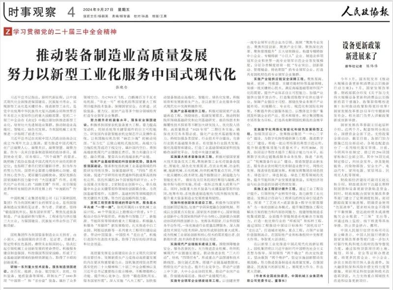 CA88(�й���)Ψһ�ٷ���վ