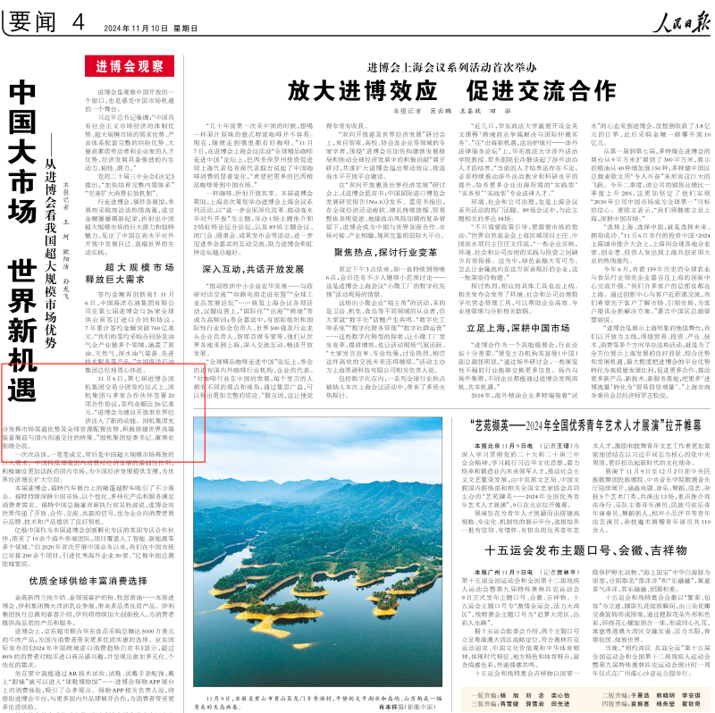 CA88(�й���)Ψһ�ٷ���վ