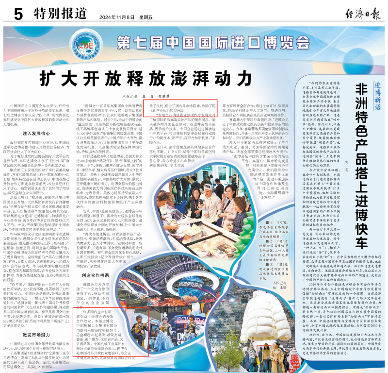 CA88(�й���)Ψһ�ٷ���վ