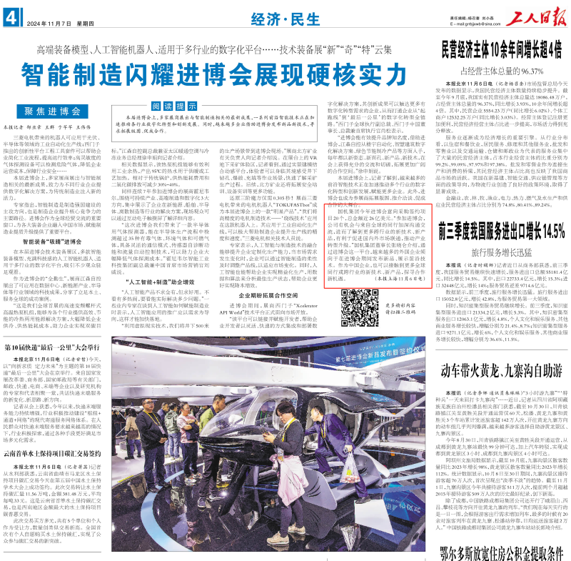 CA88(�й���)Ψһ�ٷ���վ