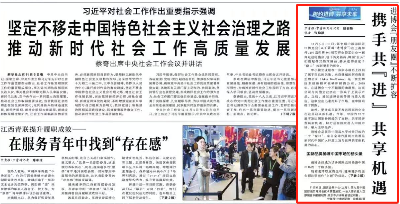 CA88(�й���)Ψһ�ٷ���վ