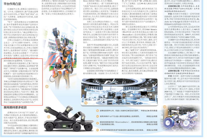 CA88(�й���)Ψһ�ٷ���վ