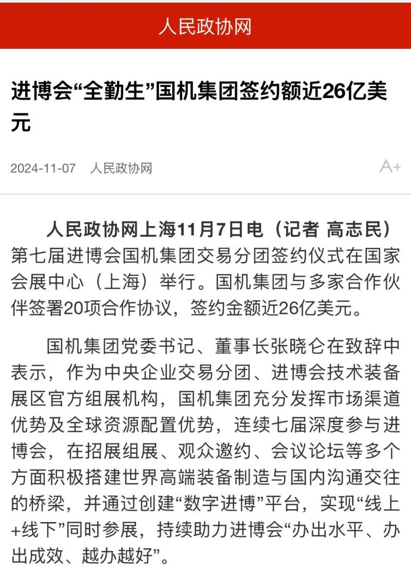 CA88(�й���)Ψһ�ٷ���վ