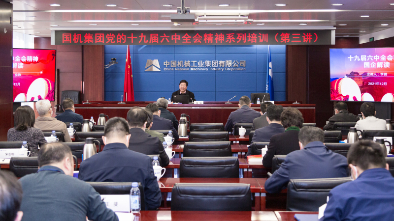 W020211215766388781324